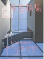JT00011326_cover.jpg